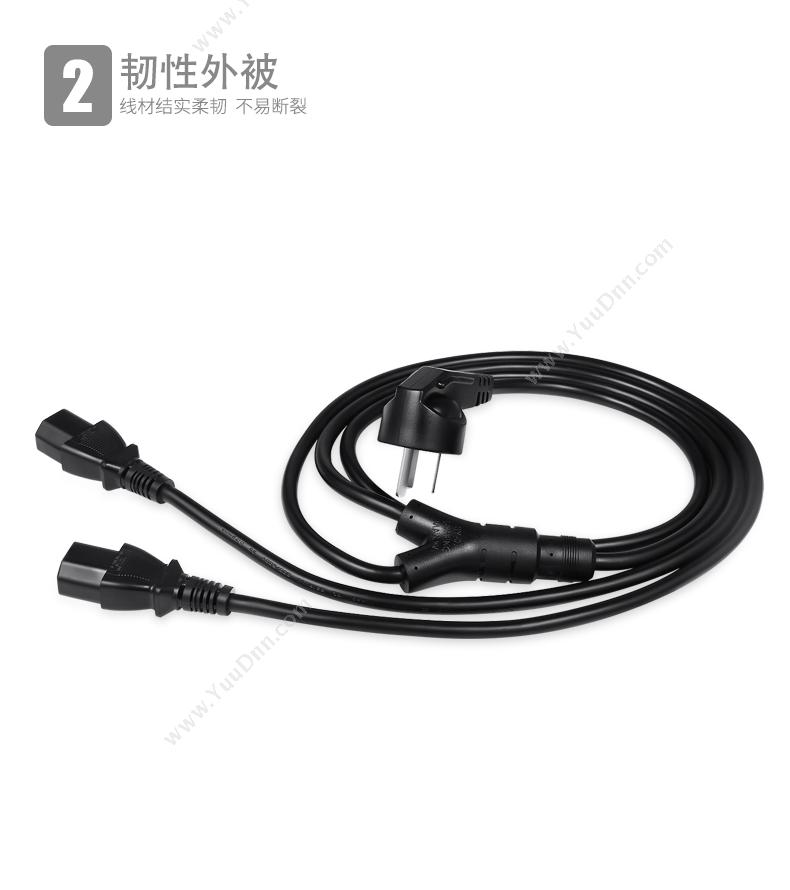 包尔星克 Powersync MPKC0015 电脑主机 1.5米 （黑）  Y型一分二 充电线