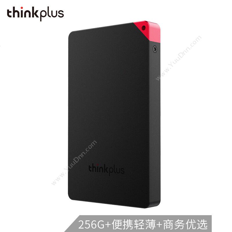 联想ThinkPlus thinkplus US100 SSD 256G（黑） 移动硬盘