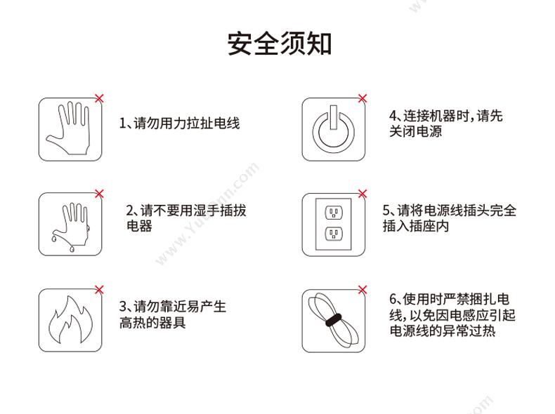 包尔星克 Powersync MPPL0100 电脑主机 10米 （黑）  三插对品字尾头 充电线