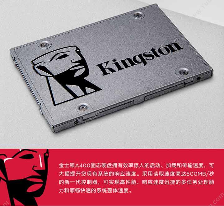 金士顿 Kingston SA400S37  240G SATA3 固态硬盘