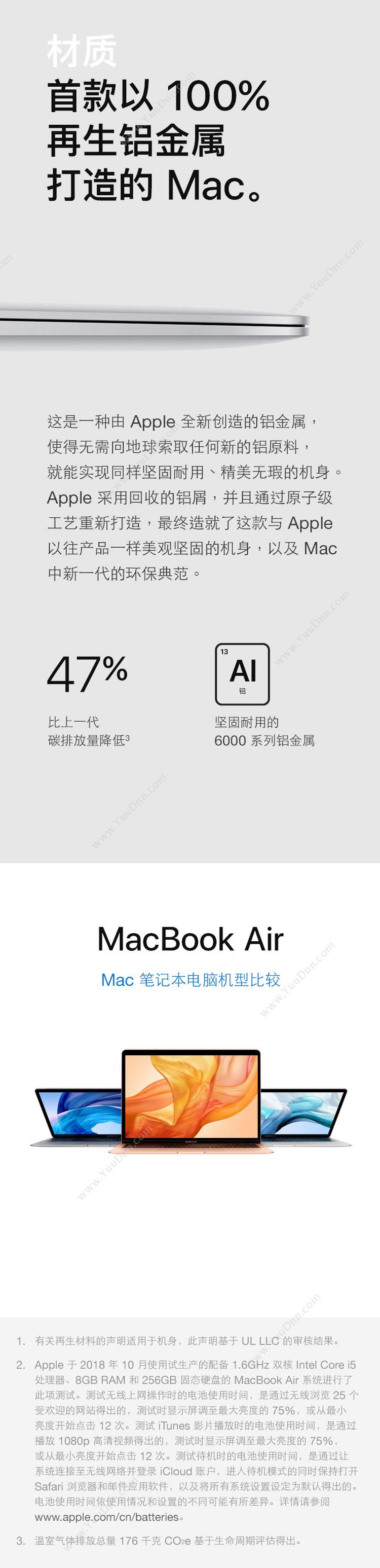 苹果 Apple MREC2CH/A MacBook Air 13英寸 i5/8GB/256GB-CHN（银） 笔记本