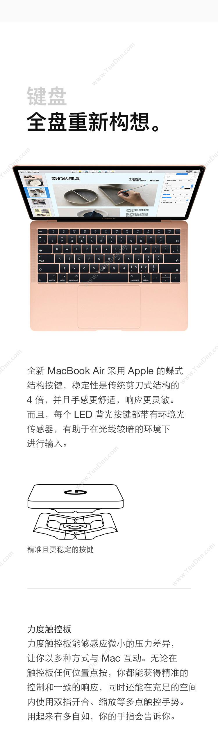 苹果 Apple MREC2CH/A MacBook Air 13英寸 i5/8GB/256GB-CHN（银） 笔记本