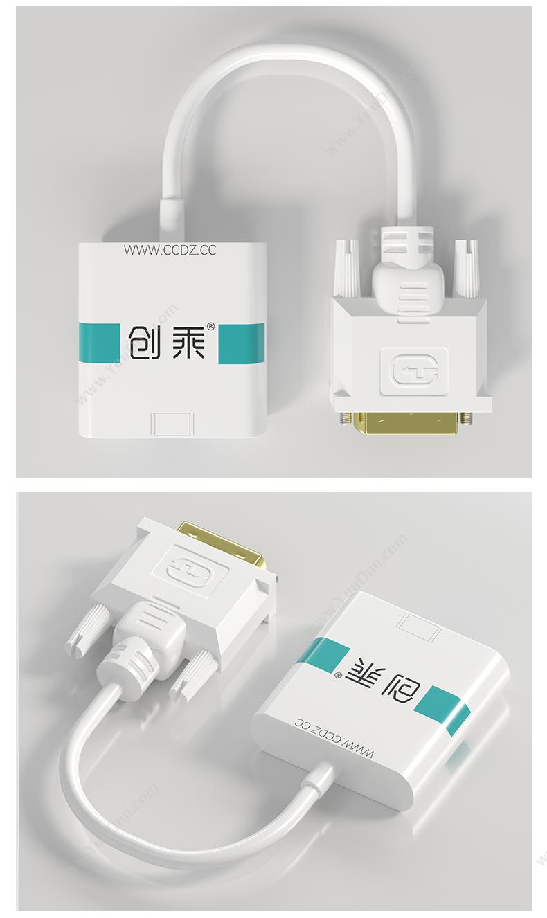 创乘 ChuangCheng CT067-B DVI转VGA DVI24+1公转VGA母 黑色 转换器