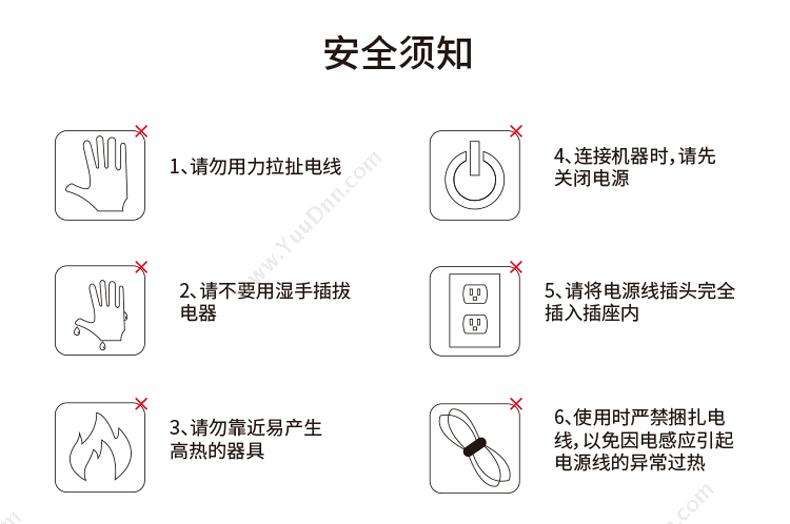 包尔星克 Powersync MPMJ0005 笔记本电脑 0.5米 （黑橙）  米老鼠抗摇摆直头 充电线