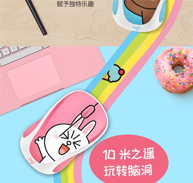 罗技 Logi LINE FRIENDS 无线USB鼠标 可妮兔 无线鼠标