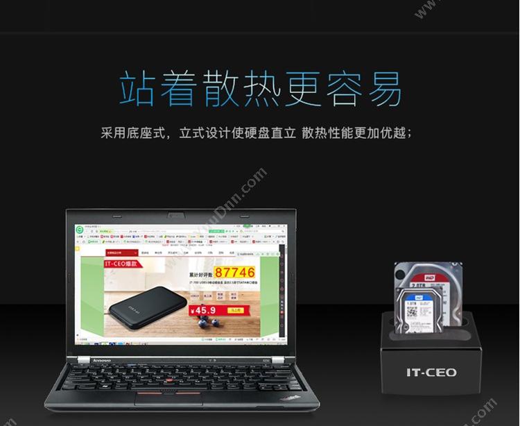 IT-CEO IT－CEO IT-172 双盘位硬盘座 （黑） 硬盘