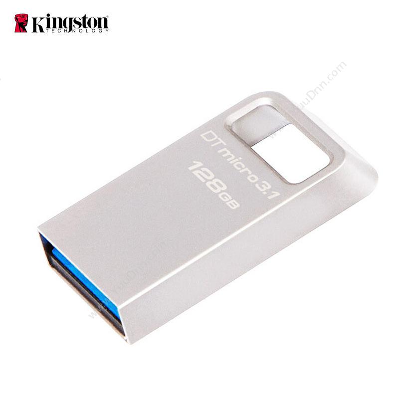 金士顿 Kingston DTMC3/128GB  DTMC3 金属 USB3.1（银） U盘