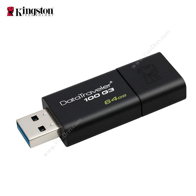 金士顿 Kingston DT100G3/64G  DT100G3 USB3（黑） U盘