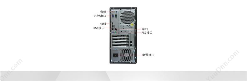 联想 Lenovo 扬天T4900v 21.5英寸 I5-8500 8G 1T 2G独WIN10H（黑）  DVDRW 电脑套装