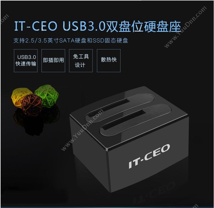 IT-CEO IT－CEO IT-172 双盘位硬盘座 （黑） 硬盘