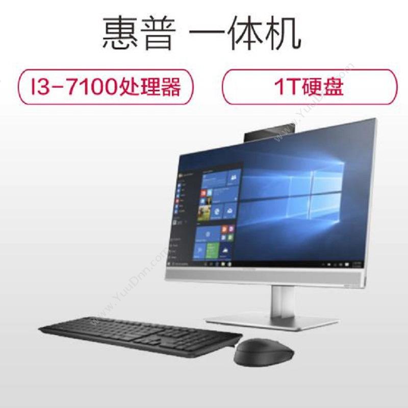 惠普 HP ProOne 600 G3 AIO I3-7100 双核四线程 3.9GHz 第七代 台式一体机 台式一体机