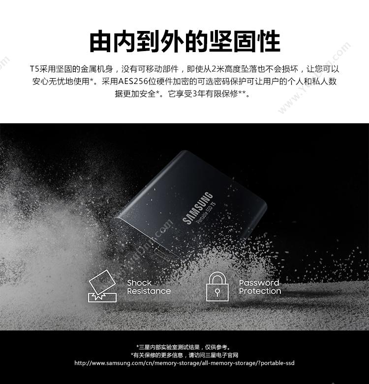 三星 Samsung MU-PA250B/CN 移动 250G（蓝） 塑料 SSD便携固态移动硬盘 固态硬盘