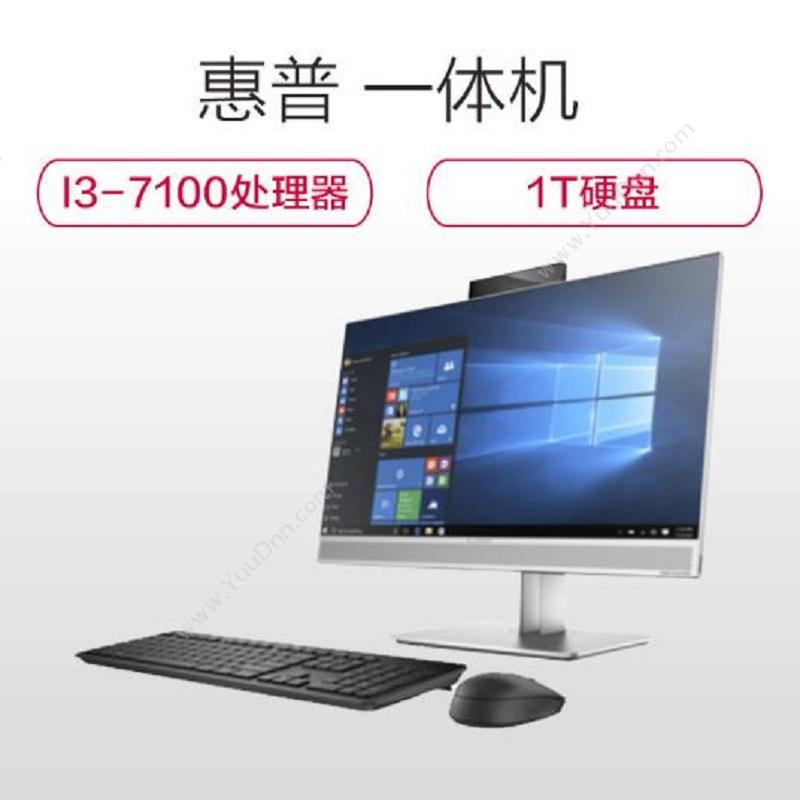 惠普 HP ProOne 600 G3 AIO I3-7100 双核四线程 3.9GHz 第七代 台式一体机 台式一体机