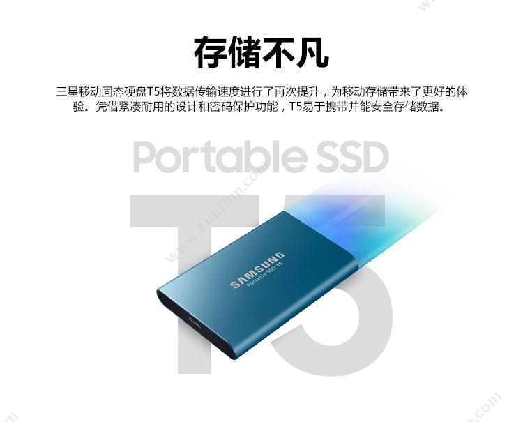 三星 Samsung MU-PA250B/CN 移动 250G（蓝） 塑料 SSD便携固态移动硬盘 固态硬盘