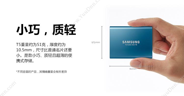 三星 Samsung MU-PA250B/CN 移动 250G（蓝） 塑料 SSD便携固态移动硬盘 固态硬盘