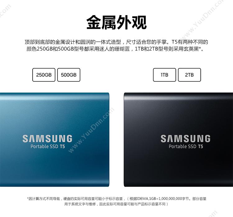 三星 Samsung MU-PA250B/CN 移动 250G（蓝） 塑料 SSD便携固态移动硬盘 固态硬盘