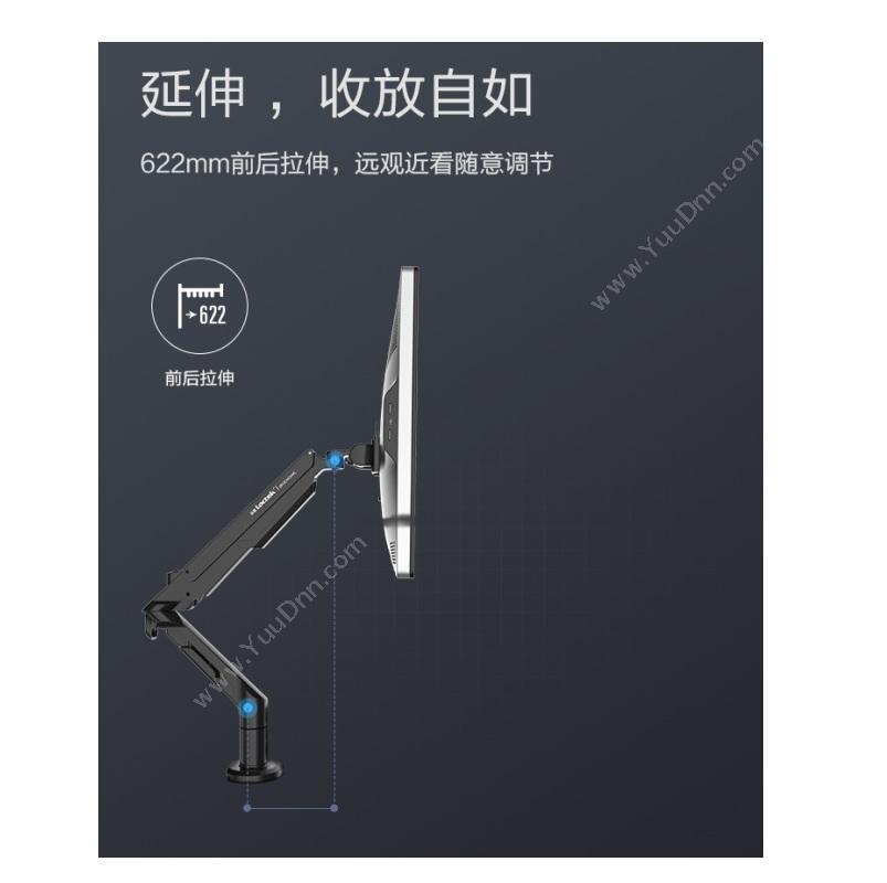 乐歌 Loctek 乐歌（Loctek）A8 单屏显示器支架 单屏显示器支架 笔记本支架