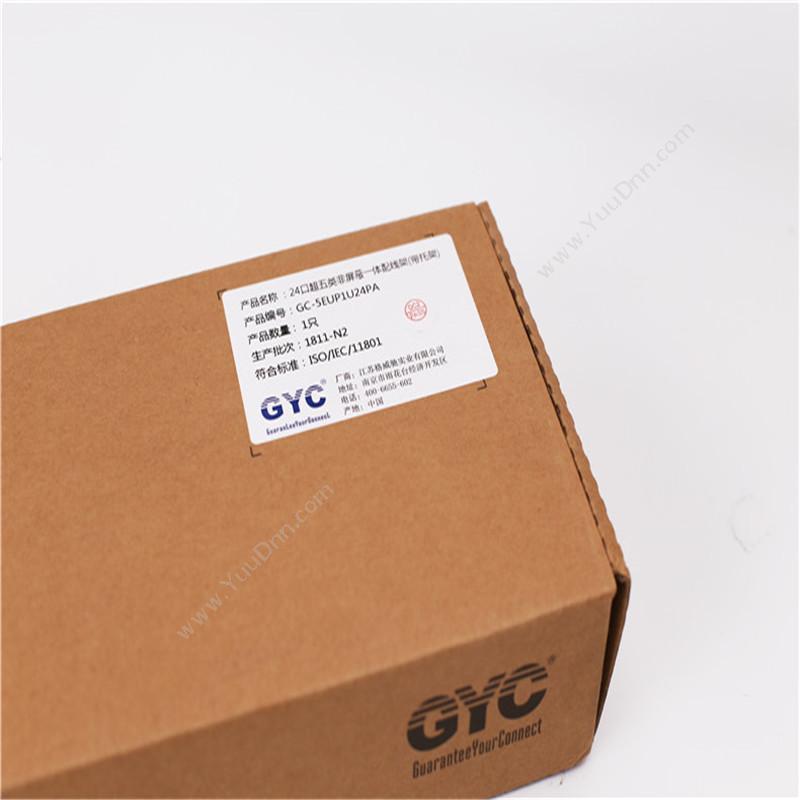 GYC GC-6UP1U24PA 配线架 1套 （黑） 集线器