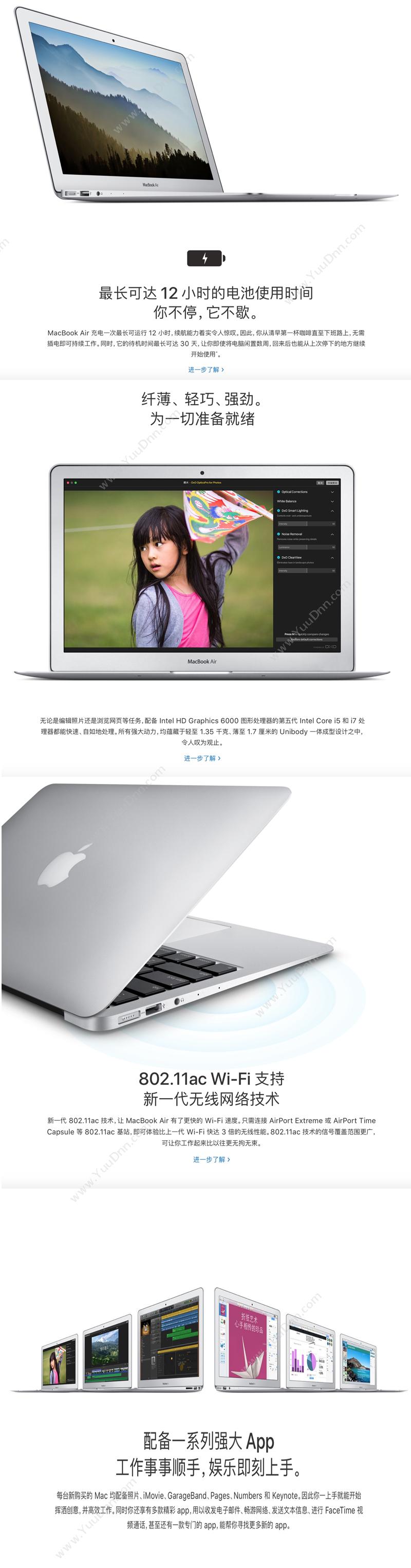 苹果 Apple A1466-i7 2.2GHZ/8G/256GB  13.3英寸 笔记本