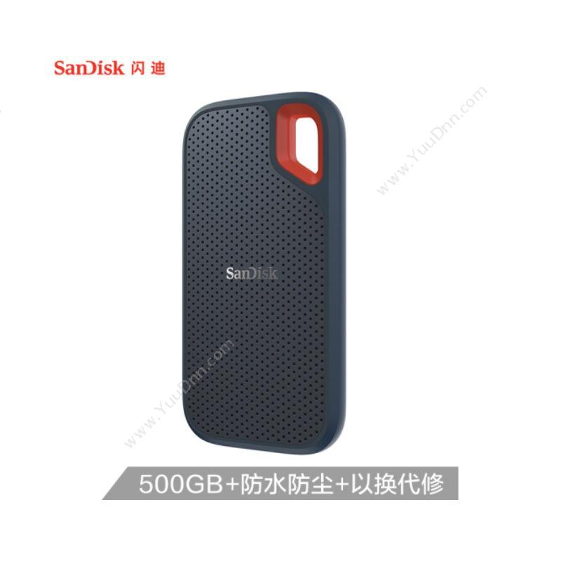 闪迪 Sandisk 移动硬盘 固态 500GB 转换器