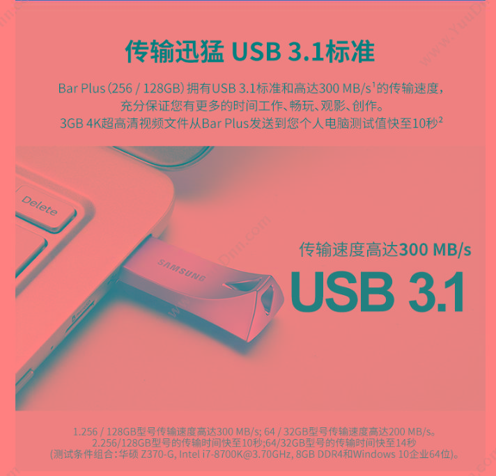 三星 Samsung MUF-128BE3/CN  128GB、USB3.1 U盘