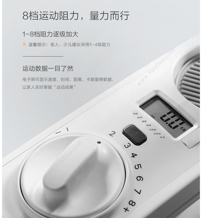 乐歌 Loctek V9 健身车 居家多功能娱乐学习（白）  升降、娱乐、办公 笔记本支架