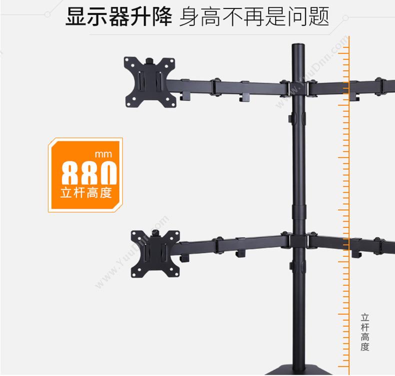 乐歌 Loctek D2Q 四屏显示器支架 10-30英寸（黑）  旋转.升降 笔记本支架