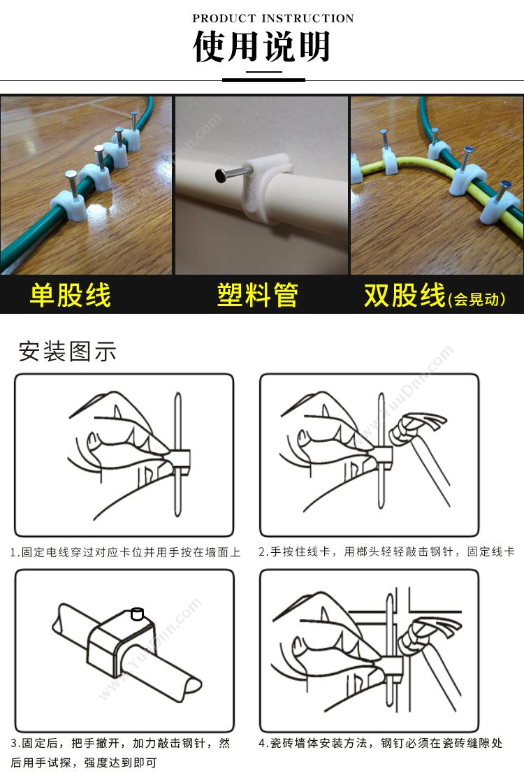 俊滢 Junying 6mm 圆形钢钉线卡 线缆卡钉理线器、100个装  白色 塑料包装 坚固耐用/耐冲击/优质钢钉/抓力强/钉得牢 理线扎带