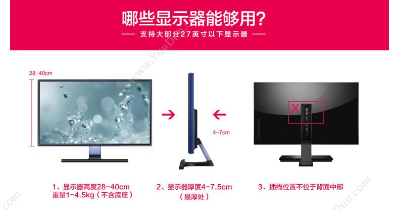 乐歌 Loctek DA2 无孔显示器支架 配件（黑） 笔记本支架