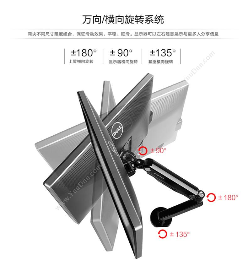 乐歌 Loctek D7DS 电脑显示器支架 Q5 加重版（银）  旋转.升降 笔记本支架