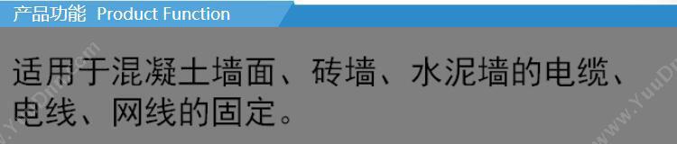 俊滢 Junying 6mm 圆形钢钉线卡 线缆卡钉理线器、100个装  白色 塑料包装 坚固耐用/耐冲击/优质钢钉/抓力强/钉得牢 理线扎带