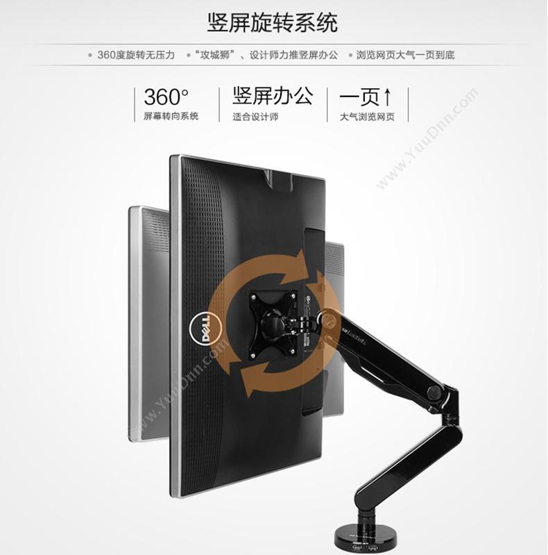 乐歌 Loctek D7DS 电脑显示器支架 Q5 加重版（银）  旋转.升降 笔记本支架