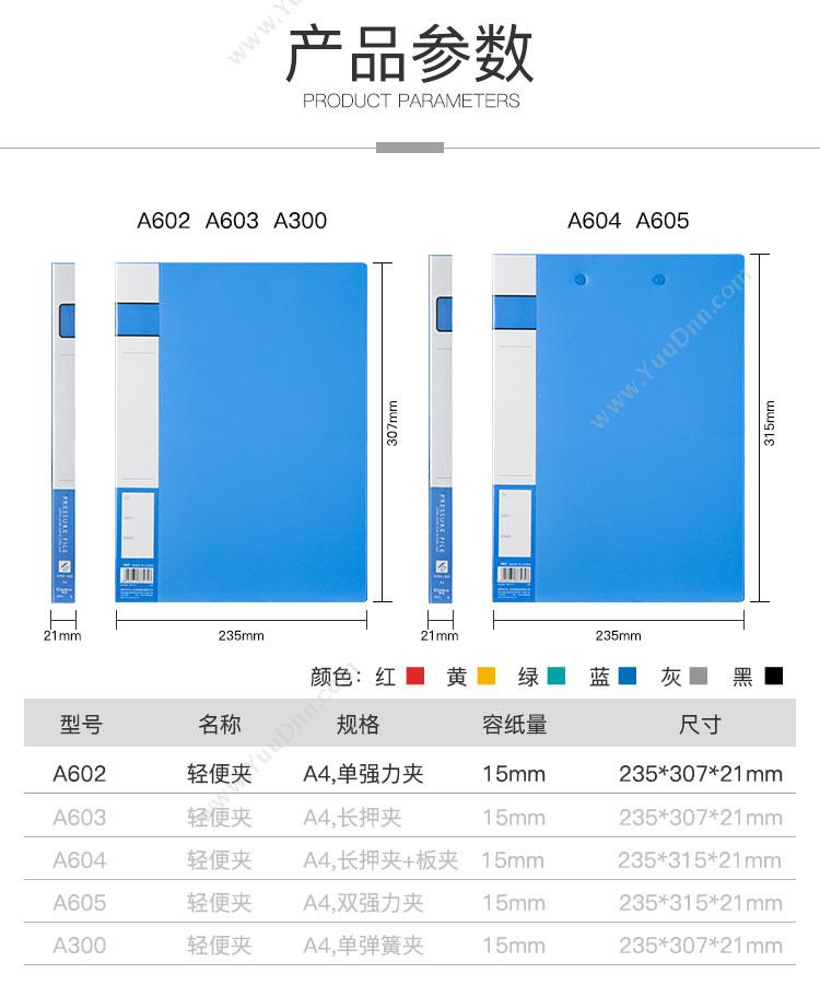 得力 Deli 得力全金属卷笔刀0595 手动卷笔刀