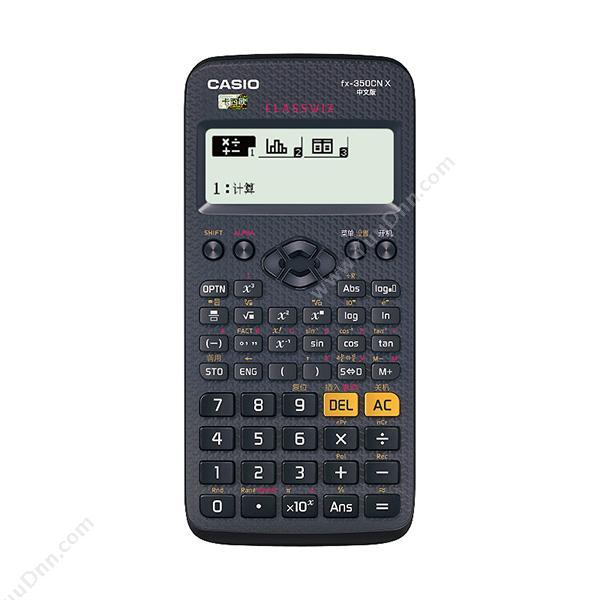 卡西欧 Casio FX-350CN X 科学函数计算器  （黑） 专业型计算器