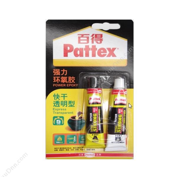 汉高百得 PattexPKM12C-1 强力环氧胶 快干透明型 2支/卡超能胶