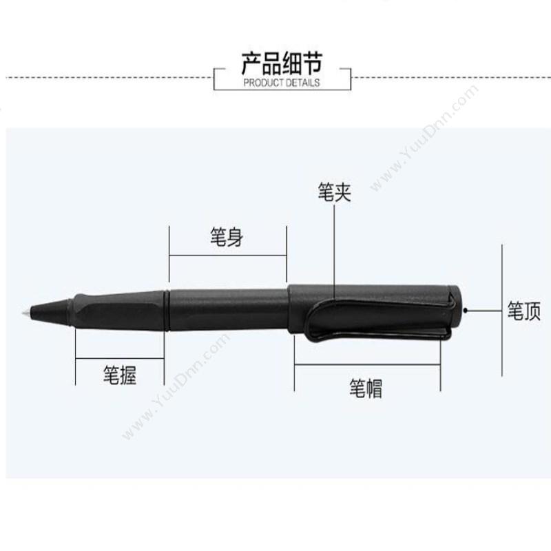 凌美 Lamy 狩猎者系列宝珠笔蓝 宝珠笔 狩猎者系列宝珠笔蓝 插盖式走珠笔