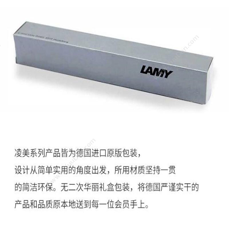 凌美 Lamy 狩猎者系列宝珠笔蓝 宝珠笔 狩猎者系列宝珠笔蓝 插盖式走珠笔