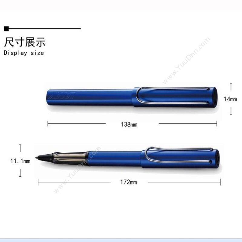 凌美 Lamy Al-star恒星系列宝珠笔蓝 宝珠笔 Al-star恒星系列宝珠笔蓝 插盖式走珠笔