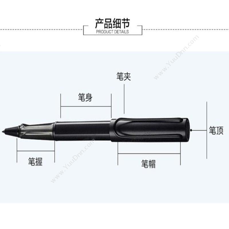 凌美 Lamy Al-star恒星系列宝珠笔黑 宝珠笔 Al-star恒星系列宝珠笔黑 插盖式走珠笔