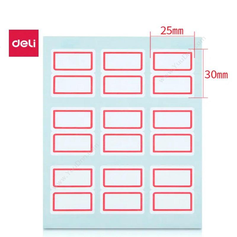 得力 Deli7191 不干胶标签贴纸 25×30mm  9枚/张手写标签