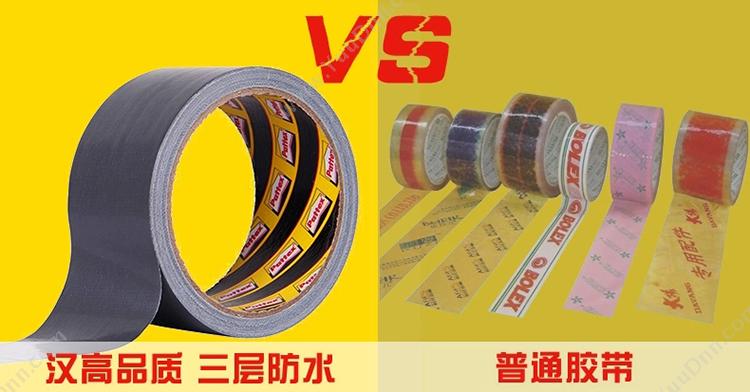 汉高百得 Pattex 汉高百得 PXPT10-SC 胶布 48MM*10M  坚韧耐拉，耐候性强 告示牌/警戒带/警示柱/路锥