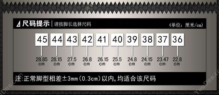 优工 Yougong PAD-C1712 运动低帮款（C款）46码   防砸/耐磨/耐油/耐弱酸碱/绝缘 五防安全鞋