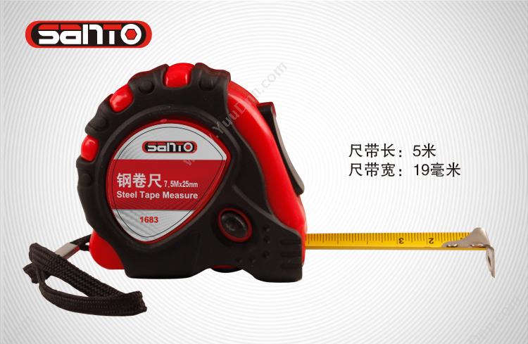 赛拓 Santo 1683 钢 7.5米 卷尺