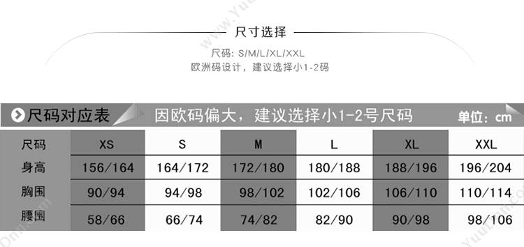 代尔塔 Delta LADUT（405001） PU涂层聚酰胺极低温防寒裤 M号（藏青） 防寒裤