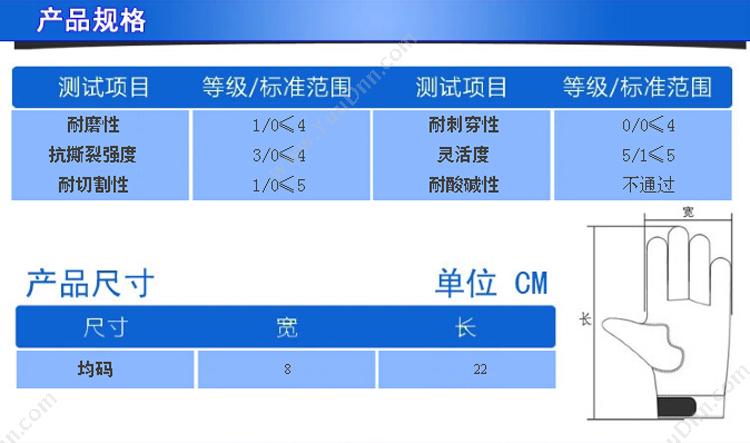 凯壹特 KIT 尼龙PU涂掌手套 M 10付/包 普通手套