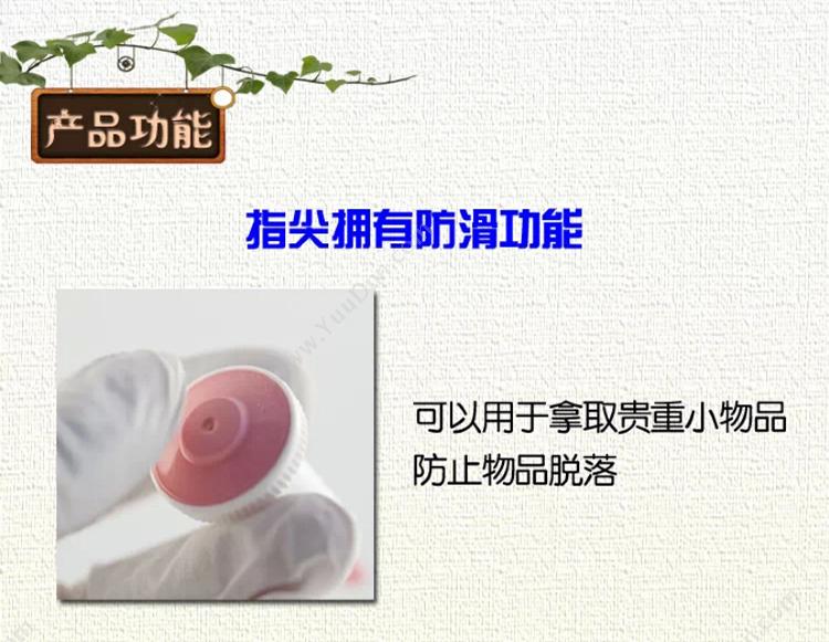 凯壹特 KIT 尼龙PU涂掌手套 M 10付/包 普通手套