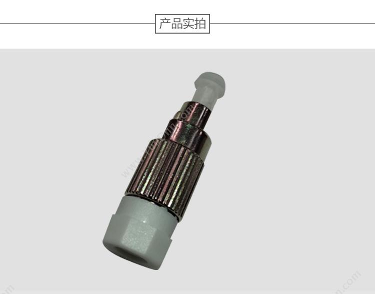 贝特 Jsbtif FC阴阳式 光纤衰减器 20dB 金属色 光纤误减器