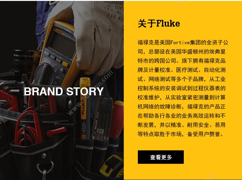 福禄克 Fluke F-563 手持测温仪