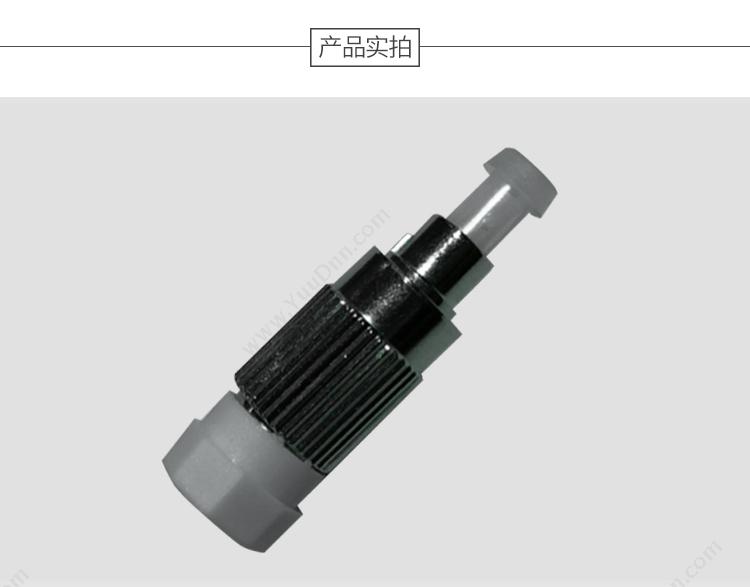 贝特 Jsbtif FC阴阳式 光纤衰减器 15dB 金属色 光纤误减器