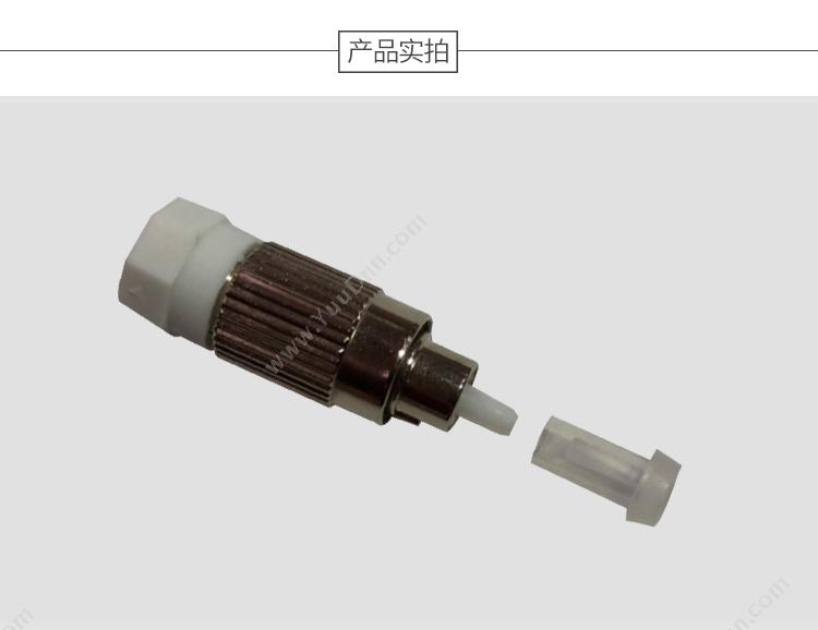 贝特 Jsbtif FC阴阳式 光纤衰减器 10dB 金属色 光纤误减器